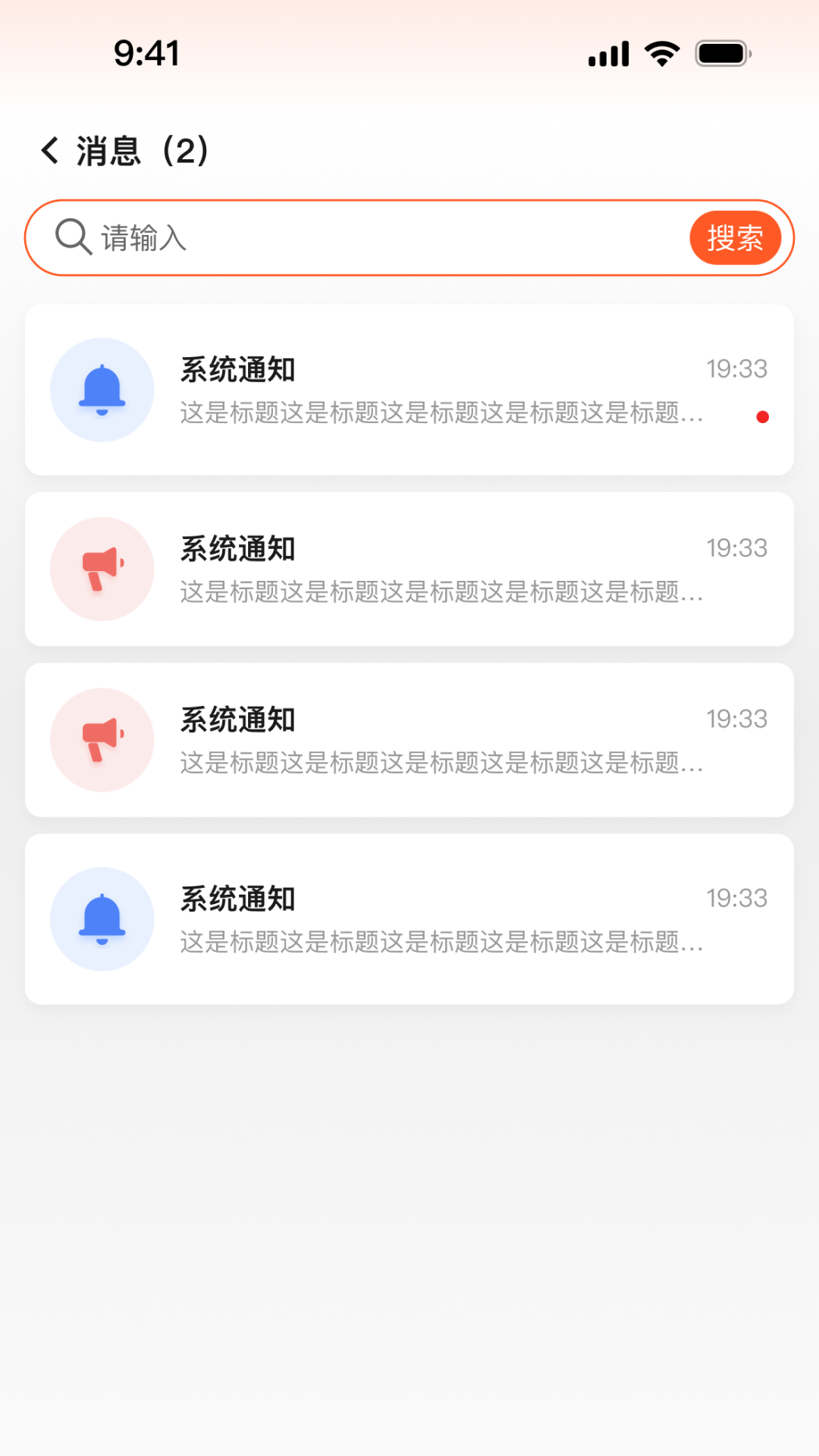 筑筑侠