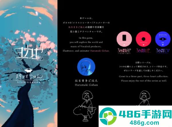 幻影ap游戏官方下载(GenEi AP)