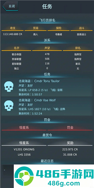 银河系基因组最新版