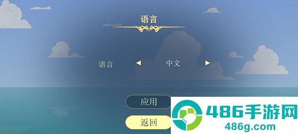 Spiritfarer游戏