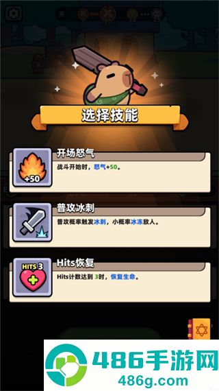 冒险者日记多人联机版手机