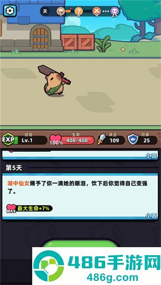冒险者日记多人联机版手机