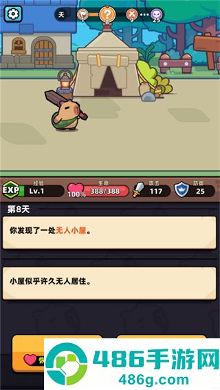 冒险者日记多人联机版手机