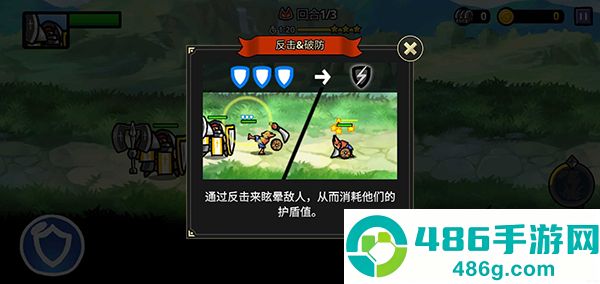 反击骑士中文版汉化(Counter Knights)