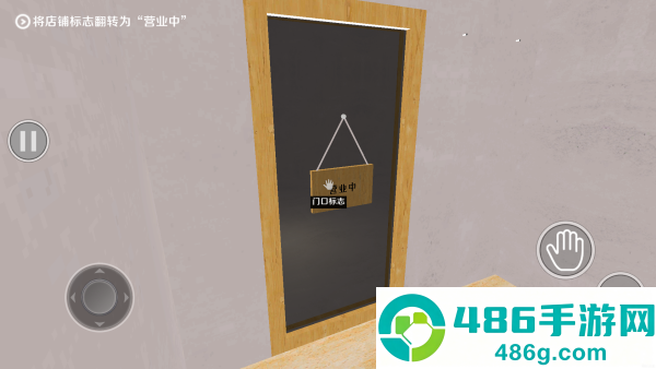 恐怖珍珠奶茶店手机版下载