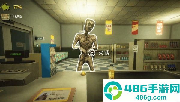 恐怖超市模拟器游戏