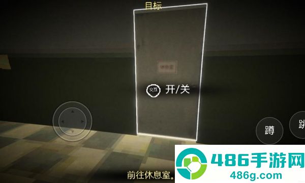 恐怖超市模拟器游戏