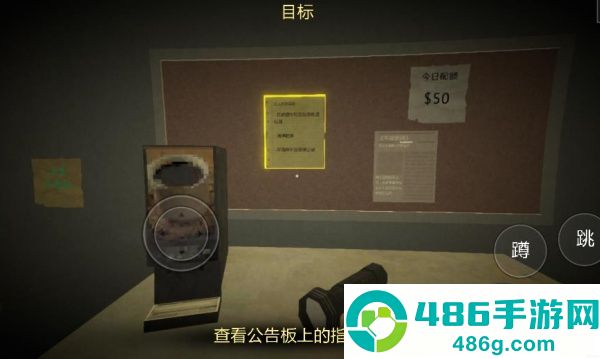 恐怖超市模拟器游戏