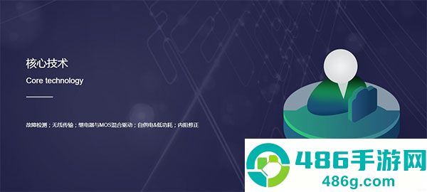 十堰蚂蚁bms软件(ANT BMS V2）