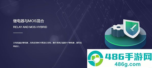 十堰蚂蚁bms软件(ANT BMS V2）