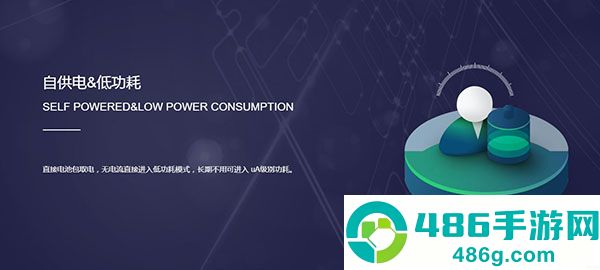 十堰蚂蚁bms软件(ANT BMS V2）