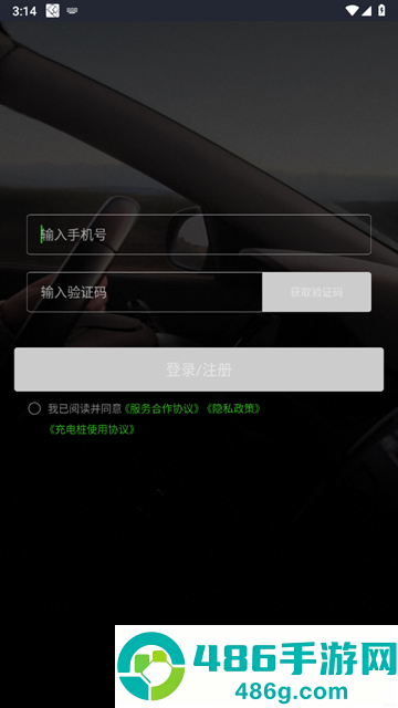 曹操出行司机端(曹操司机)
