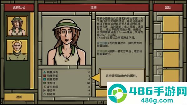 寻找阿兹特兰游戏最新版