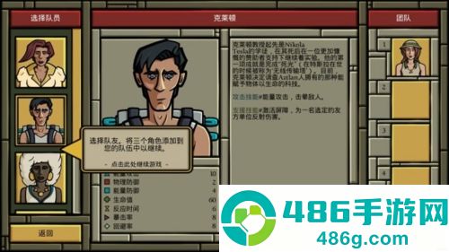 寻找阿兹特兰游戏最新版