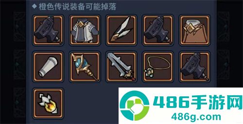 提灯与地下城先锋服官方下载