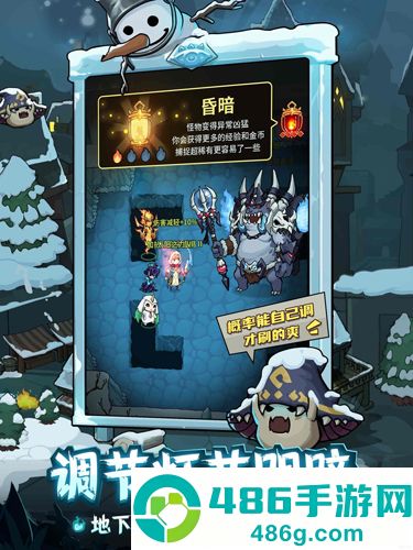 提灯与地下城先锋服官方下载