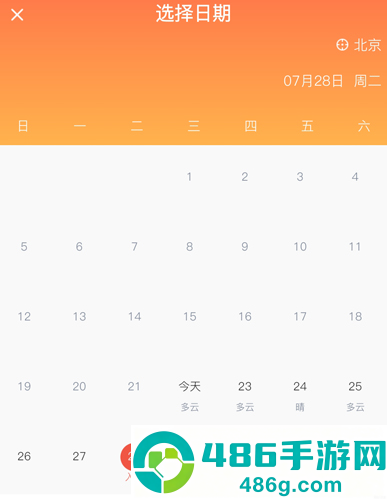 尚美生活app下载(心里美)