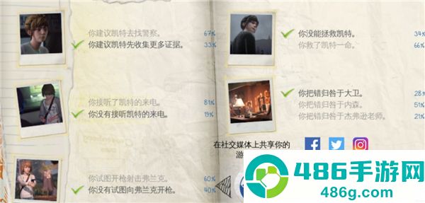 奇异人生游戏(Life is Strange)