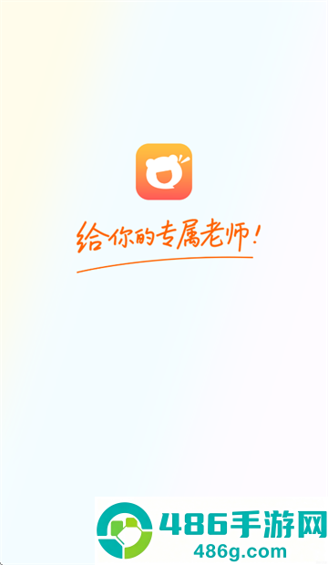 毛豆爱学app下载