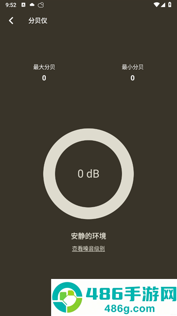 时时指南针app