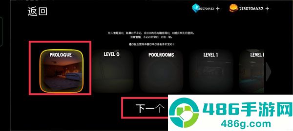 密室下降安卓汉化版下载(Backrooms Descent)
