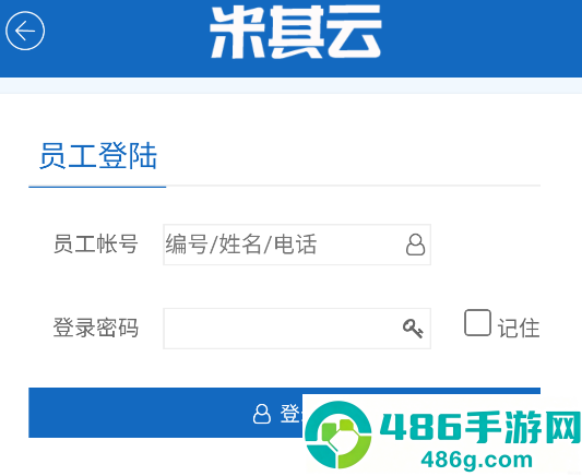米其云app官方下载安卓