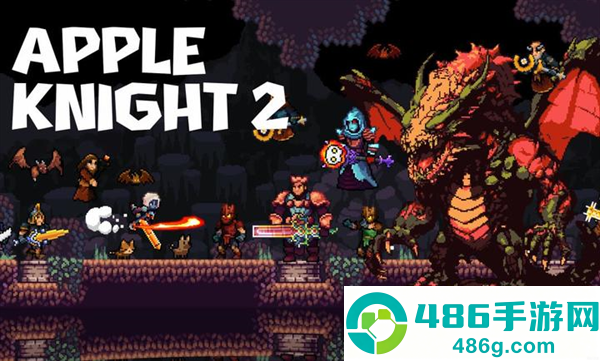 苹果骑士2无限金币中文版(Apple Knight 2)