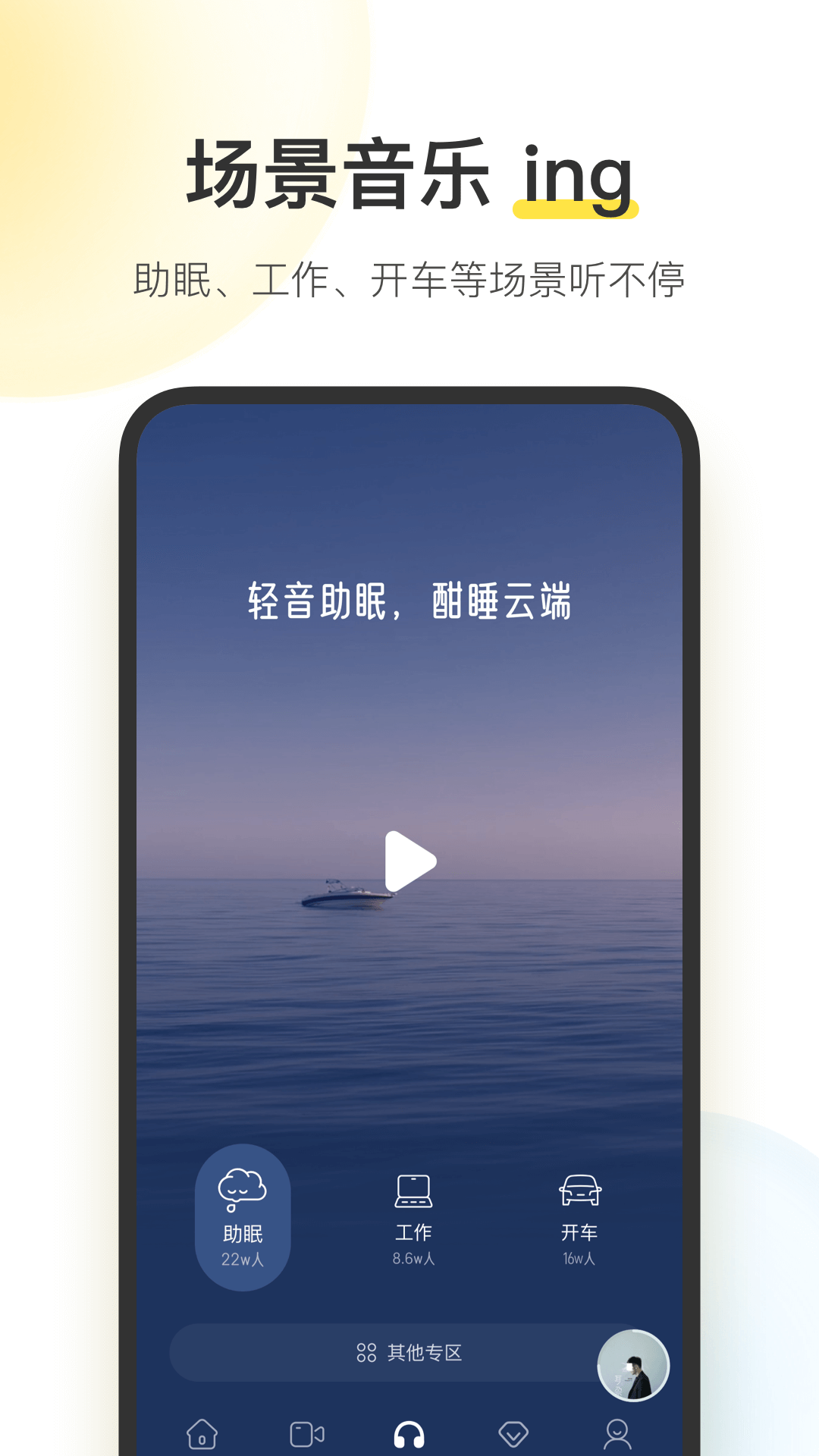 酷我音乐下载免费2026最新版本安卓