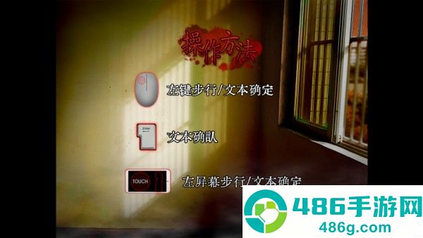 噬魂校怨游戏