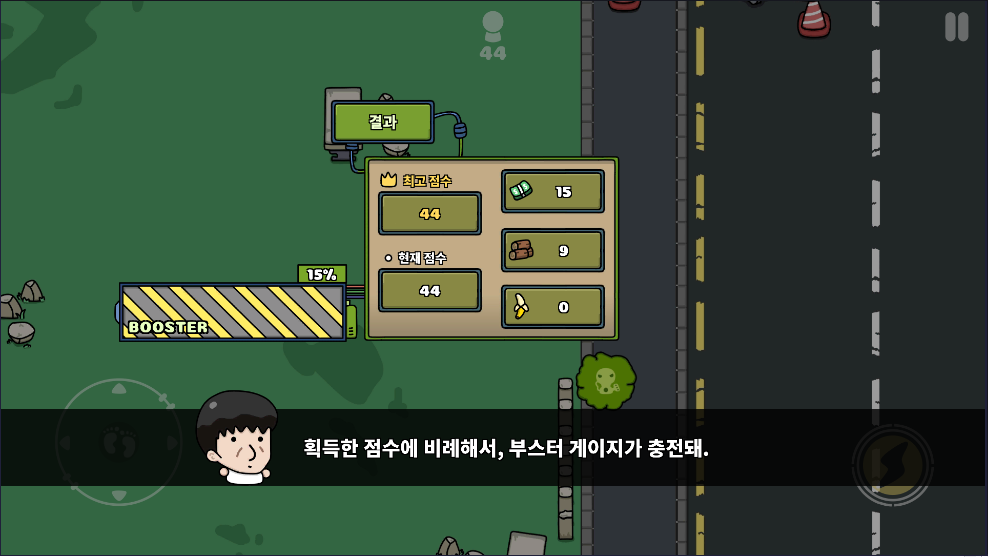 拯救朋友们