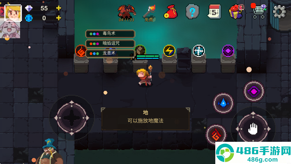 元素世界游戏(Elemental World)