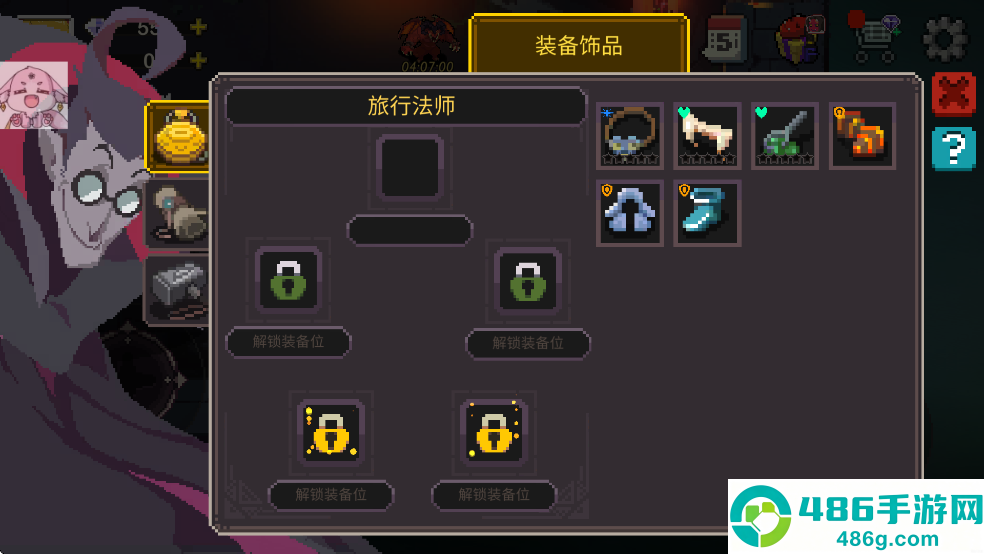 元素世界游戏(Elemental World)