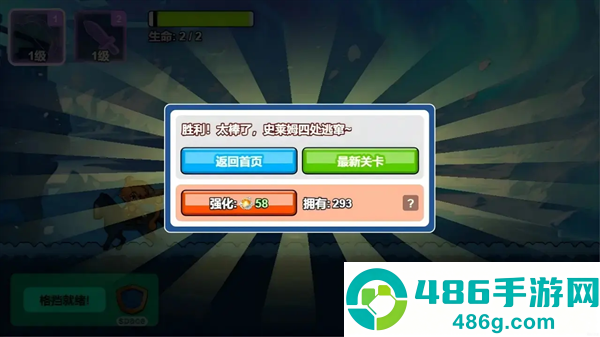 萌怪大冒险游戏