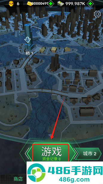 dead city 手游