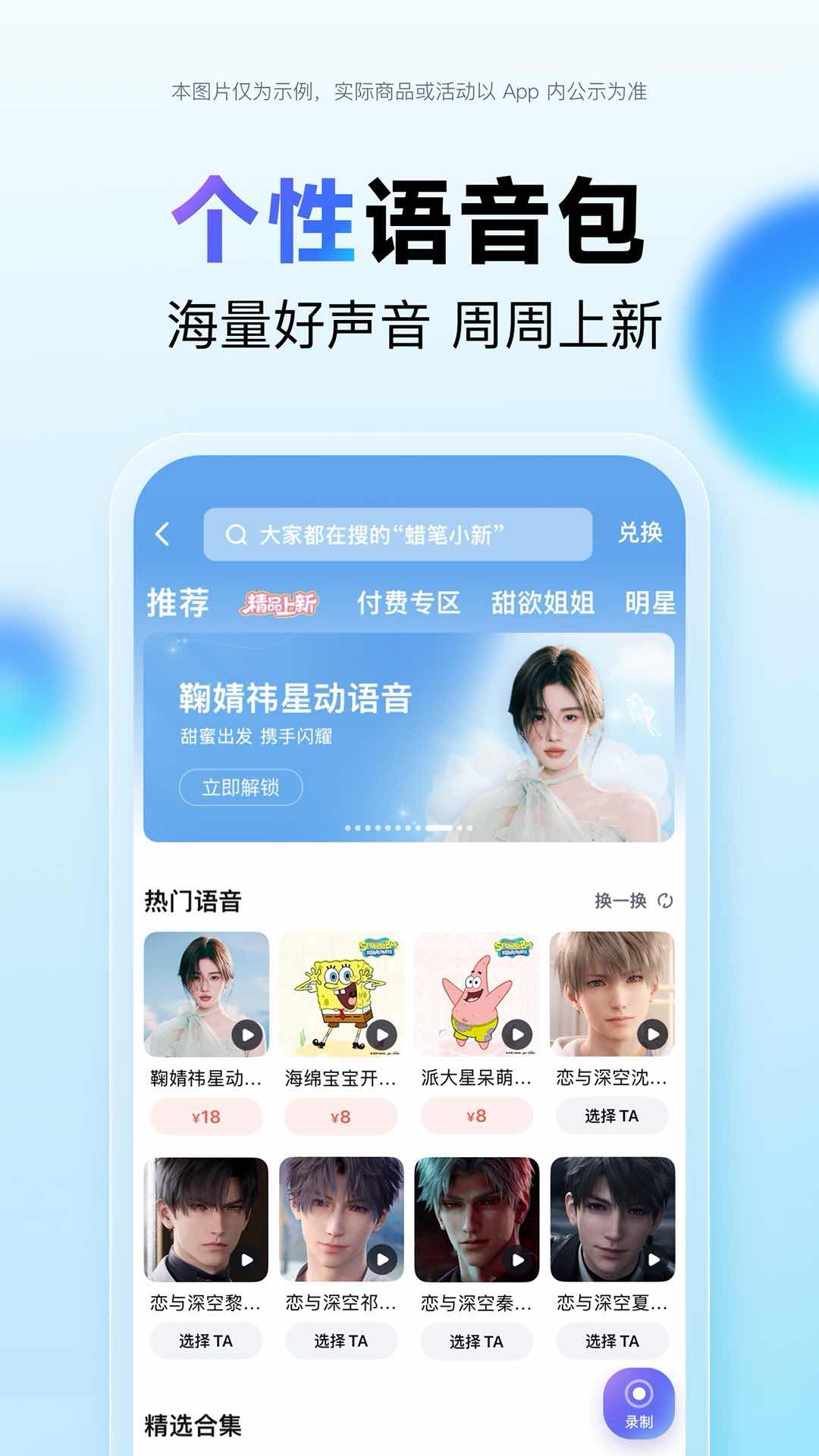百度地图导航下载2020新版安装软件