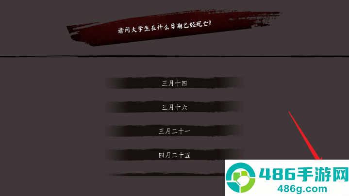 奇思妙想小故事手机游戏