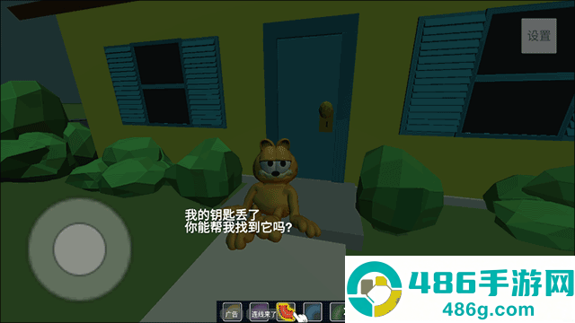 猫鼠迷宫历险记手机游戏