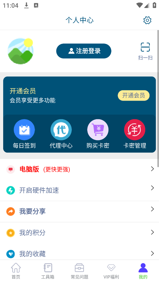 自媒体助手