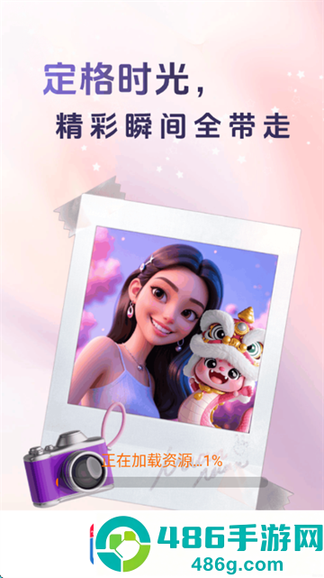 灵犀免费相机最新版
