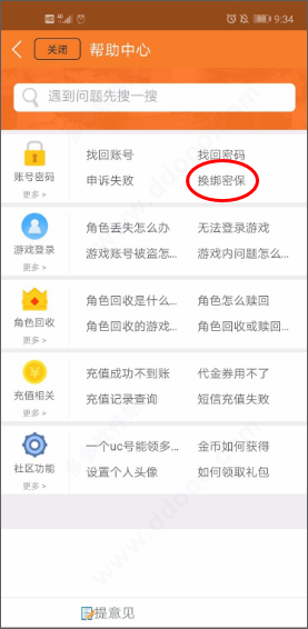 九游app官方下载