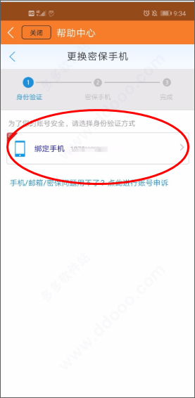 九游app官方下载
