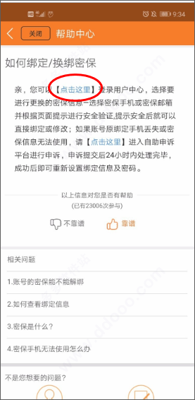 九游app官方下载