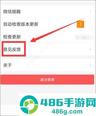 九游app官方下载