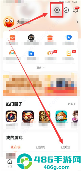 九游app官方下载