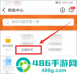 九游app官方下载