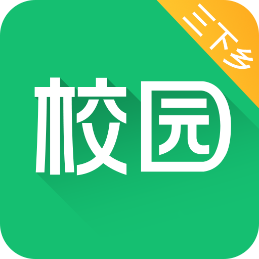 中青校园app官方下载安装