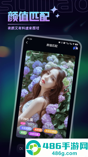 随聊漂流瓶app