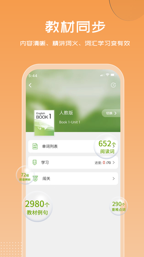 维词