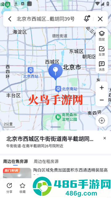 百度地图手机版