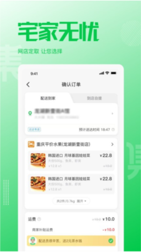 万集荟